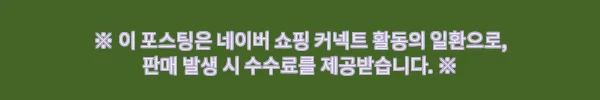 운동기구 요가 매트 정리함 선반, 홈트 공간 정리에 눈여겨볼 이슈템 2 이해관계문구