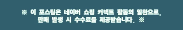 메가바이트 메가핀 55 메가탄 레이저 에기, 무료배송 4,500원에 확인한 쭈꾸미·갑오징어 낚시 준비템 12 이해관계문구