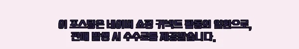 루어스토어 미믹 쉐드웜 3인치, 2,000원 무료배송으로 담아본 가성비 루어웜 체크 후기 9 이해관계문구