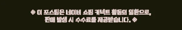 맥스 바이트 2인치 쉐드웜 15개입, 풀치·전갱이·볼락용 웜 찾을 때 체크한 가성비 이슈템 5 이해관계문구