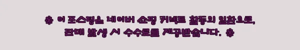 ARBOR 아버 볼케이노 헥사 화로대, 1초 설치와 화끈한 이중연소가 눈길 가는 캠핑 화로대 11 이해관계문구