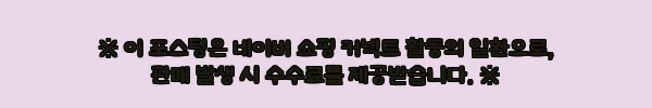 85g 초경량 트레일 러닝 베스트 조끼, 1만 원대 무료배송 조건은 괜찮지만 구매 전 꼭 확인할 점 12 이해관계문구