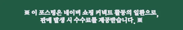 적호텐빈 꼬임 없는 채비 바늘10개+채비10개입, 선상낚시 준비물로 챙겨본 가성비 이슈템 2 이해관계문구