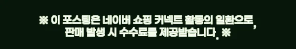 나이키골프 남성 벨트 웹벨트 골프벨트 허리띠, 4만원대 무료배송으로 눈여겨볼 이슈템 5 이해관계문구
