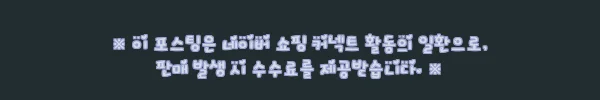 옥광 야광 봉돌 20호 찐후기, 74g 물방울 축광봉돌 낱개로 부담 없이 준비한 이유 8 이해관계문구