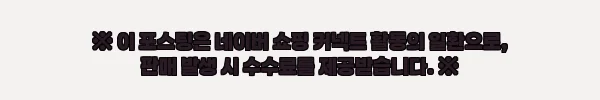 바로핏 밴드 탈부착형 무릎보호대, 러닝·등산 전 챙겨볼 하이브리드 아대 후기 5 이해관계문구