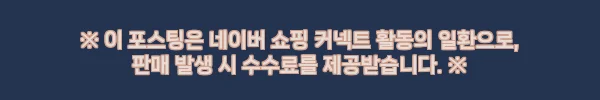 메가바이트 메가브라이트 에기 3D 프리즘 메가탄 55, 4,900원 무료배송으로 살펴본 쭈꾸미·갑오징어 이슈템 7 이해관계문구