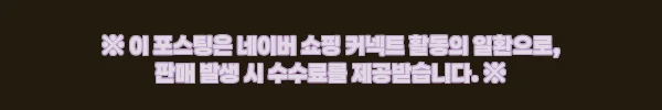 블랙 무광 봉돌 물방울 추 14호, 문어·갑오징어·쭈꾸미 낚시 준비에 눈여겨볼 가성비 싱커 7 이해관계문구