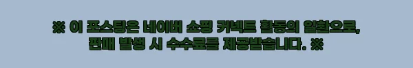 스매쉬 귀신채비 직결가지 문어 갑오징어 쭈꾸미채비 4개입, 출조 준비 때 눈여겨볼 가성비 소모품 5 이해관계문구
