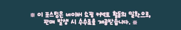 카포스 세네에기 레이저 쭈꾸미에기 갑오징어에기 케이무라 미니 틴셀 에기 스몰, 4,200원 무료배송 구매 전 확인 후기 5 이해관계문구