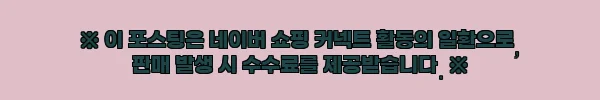 씨넥스 쪼꼬미 쭈꾸미 갑오징어 낚시용 에기 JQ30 24레이저 5종 세트, 야간 워킹용으로 눈여겨본 이유 9 이해관계문구