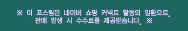 캠빌 IGT 쿨러 바스켓 테이블 원유닛 호환, 20% 할인 중이라 눈여겨본 캠핑 이슈템 6 이해관계문구