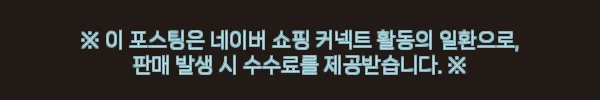 세네 외계인 애자 쭈꾸미 낚시 12침 연질바늘 4개입 진주, 채비를 간결하게 준비하고 싶을 때 체크할 이슈템 10 이해관계문구