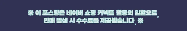 다이비프로 선글라스 물안경 25,900원, 신규출시 기념 할인 혜택 정리 11 이해관계문구