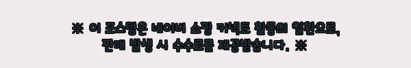 야구 리바운드 네트 피칭 연습 리바운더 리턴볼 투수훈련용, 집에서도 반복 연습하기 좋은 이슈템 2 이해관계문구