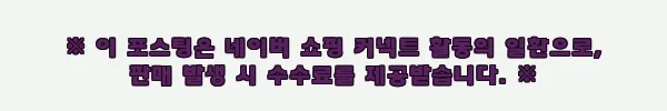 바인더 타공 확장 스티커 1/5공 찐후기 대신 꼼꼼히 살펴본 다이어리 속지 보강템 7 이해관계문구