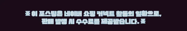 이해관계문구