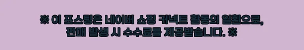 은혼 팬이라면 체크! GEM Carat 사카타 긴토키 양이지사 버전 예약 구매 포인트 10 이해관계문구