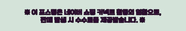 바비온 풋마스터 SBC-12 발바닥 바리깡, 집에서 부분미용할 때 눈여겨볼 이슈템 11 이해관계문구