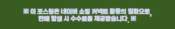 이해관계문구