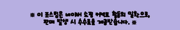 이해관계문구
