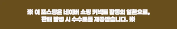 캘빈클라인 슬림 푸퍼 소로나 후드 패딩 점퍼, 11만 원대 구매 전 체크한 실속 정보 5 이해관계문구