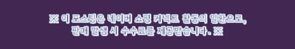 융털기모레깅스 겨울 데일리룩 후보, 옵션·적립 혜택부터 확인한 구매 가이드 2 이해관계문구