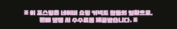 여자여자몰 따뜻한 안감 기모 자수 A라인 롱스커트, 겨울 레이스룩에 딱인 이슈템 11 이해관계문구