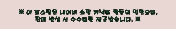 이해관계문구