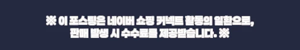 이해관계문구