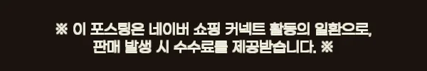 잉고라 겨울 라운드 여성 니트 털 스웨터, 30% 할인 중이라 구매 전 체크해본 정보 5 이해관계문구
