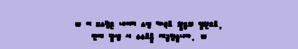 이해관계문구