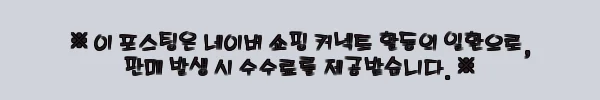 이해관계문구