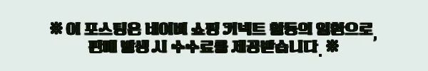 메란지 골지 퍼프소매 벌룬핏 니트 롱원피스, 겨울 홈웨어로 눈여겨볼 만한 루즈핏 원피스 5 이해관계문구