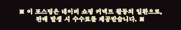 코듀로이 밴딩 세미 와이드핏 숏팬츠, F/W 꾸안꾸룩에 딱 맞는 3부 골덴반바지 체크 후기 8 이해관계문구