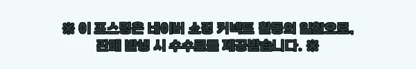 궁 한복대여 79번, 결혼식 하객·혼주 한복 고민 끝! 50% 할인으로 확인한 대여 조건 6 이해관계문구
