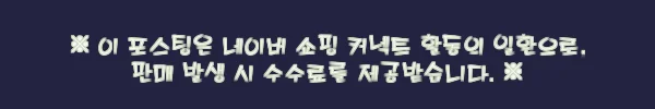29,700원으로 만나는 코이블리 브이넥 롱 니트원피스, 가을 데일리룩으로 눈여겨볼 이슈템 11 이해관계문구