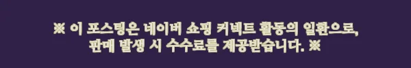 러블리해라 보라색 미니 립라인 보트넥원피스, 여름 데이트룩으로 찜한 이유 10 이해관계문구