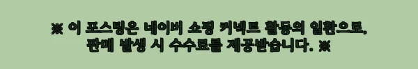 44,000원 20% 할인 중! 디오 스트라이프 랩 스커트&팬츠 벨트세트, 가을 데일리룩으로 눈여겨볼 이유 6 이해관계문구