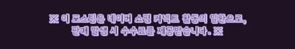아디다스 옵타임 에센셜 노 프론트 라이즈 심 7/8 레깅스 JY4815, 30% 할인 중이라 더 눈길 가는 블랙 레깅스 8 이해관계문구
