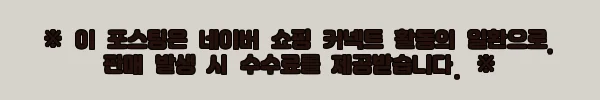 아디다스 W 플레더 패드 재킷 KU6857, 블랙 아우터 찾는다면 눈여겨볼 이슈템 8 이해관계문구