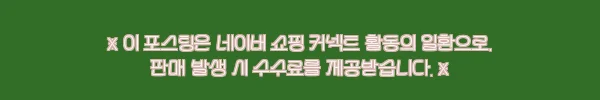 아디다스 파이어버드 트랙 탑 루즈 KD7983, 블랙&화이트 라인 하나로 완성되는 데일리 이슈템 8 이해관계문구