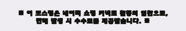 이해관계문구