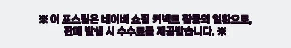 토프 PB 에기 레이저 6-PURPLE, 900원 무료배송으로 담기 전 확인한 구매 포인트 3 이해관계문구