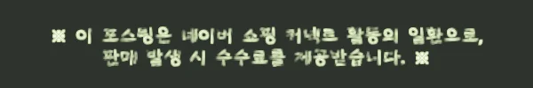 레토 캠핑 테이블 IGT 호환 접이식 올스틸 사이드 테이블, 2만원대 캠핑 보조 테이블로 눈여겨본 이유 11 이해관계문구