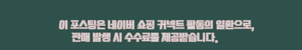 니켄 도토리에기 63 UV 케이무라, 쭈꾸미·갑오징어용 미니에기 5,000원 무료배송 체크 6 이해관계문구
