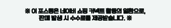 팝마트 스폰지밥 비키니 시티 친구들 로맨틱 피시 시리즈 인형 키링, 정품 공식 스토어 구매 전 체크 후기 7 이해관계문구