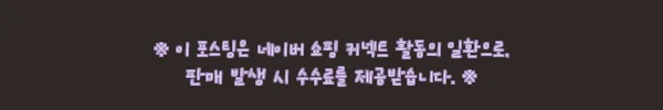 와이즈테일 오븐베이크 그레인프리 비프 2.6kg+요거트블루베리 20P, 밥꾸세트로 챙긴 사료 선택 후기 5 이해관계문구