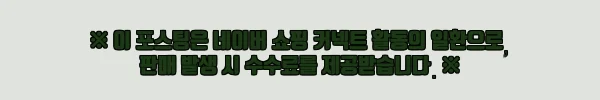 국내제작 스노우 트위드 미니스커트 2Color, 봄 코디 포인트로 눈여겨볼 신상 8 이해관계문구