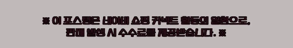 이해관계문구